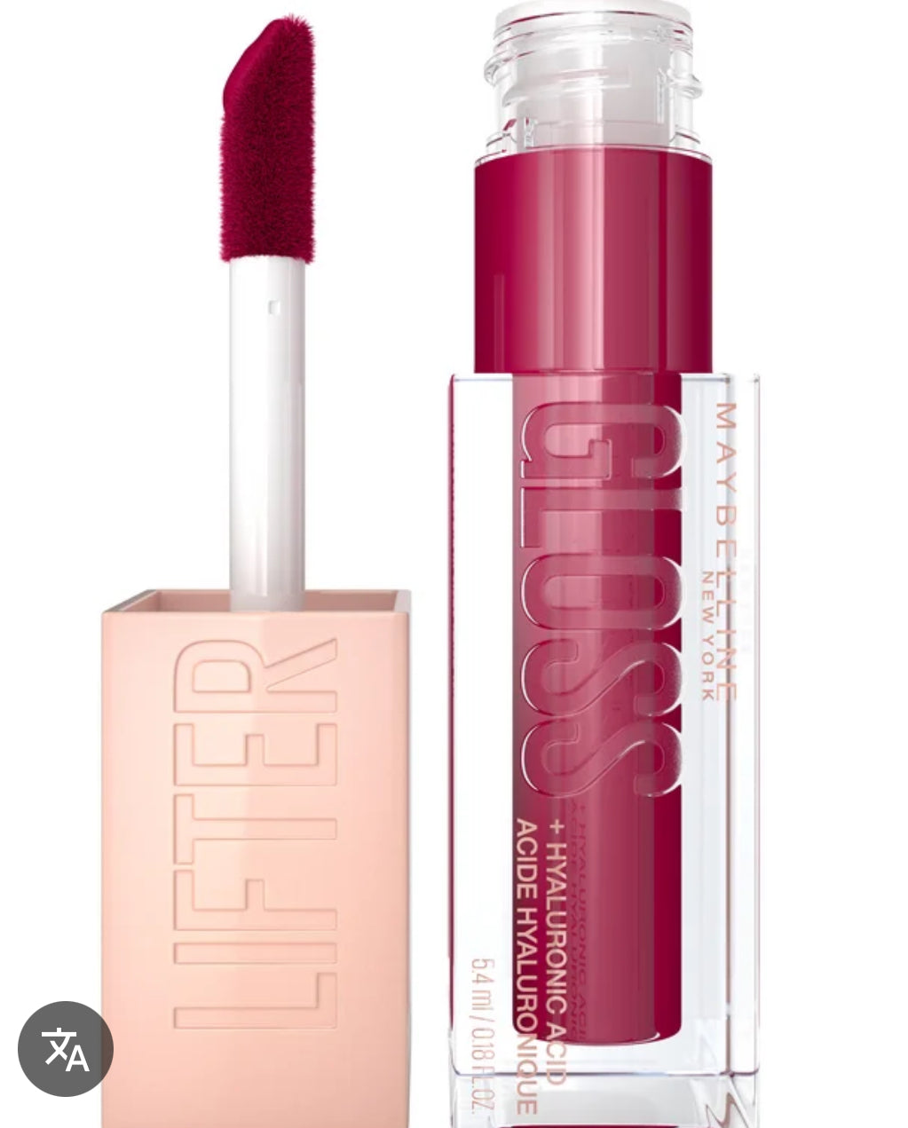 ✨Maybelline Lifter Gloss✨